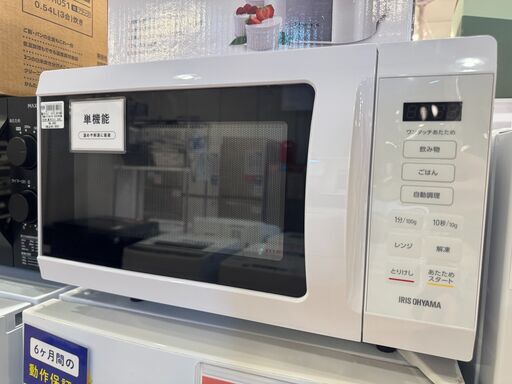 【６ケ月間保証付】オーブンレンジ　IRIS OHYAMA【ﾄﾚﾌｧｸ桶川店】 6ケ月間保証付】オーブンレンジ IRIS OHYAMA【ﾄﾚﾌｧｸ桶川店】