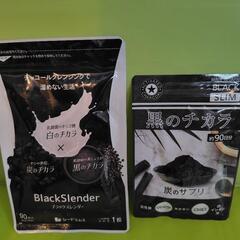 80%OFF◆Black Slender＆黒のチカラ
