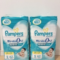 オムツ　パンパース　テープS 