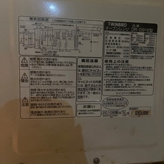 TWINBIRD オーブンレンジ 品番 DR-D916EUの画像