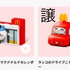 【ちいかわ】ハッピーセット1弾