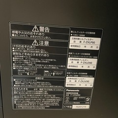 【交渉中】空気清浄機の画像