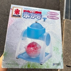 手動かき氷機の画像