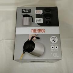 【新古品】サーモス ステンレスポット 1.0L THERMOS TTB-1001 ステンレスマット(SMT)の画像