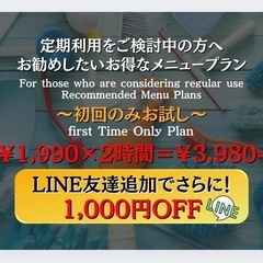 家事代行サービス　　Housekeeping Service