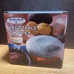 カンタンべんりVEGETABLE CHOPPER