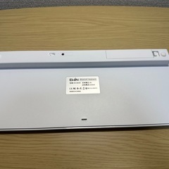 ホワイト　ワイヤレスキーボードの画像