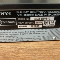 SONY ブルーレイレコーダーBDZ-EW510/簡単な動作確認済み/本体とB-CASカードの画像