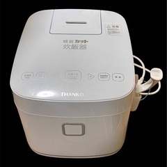 THANKO糖質35%カット炊飯器の画像