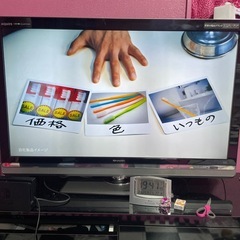 シャープ　テレビ