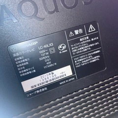 シャープ　テレビの画像