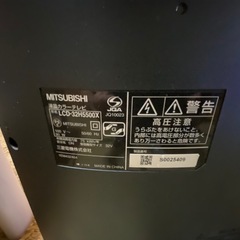 MITSUBISHI TVの画像