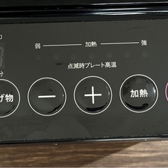 IHコンロ［使用期間:1年］の画像