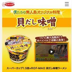 探しています！