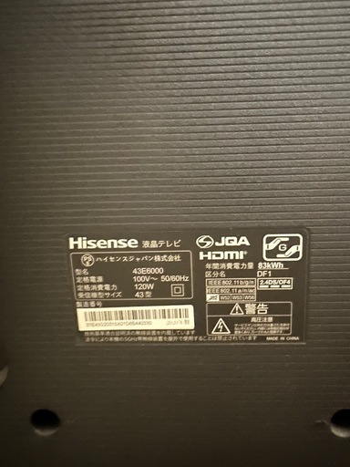 購入者様決定