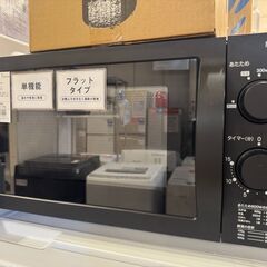 【６ケ月間保証付】電子レンジ　maxzen【ﾄﾚﾌｧｸ桶川店】