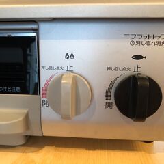 パロマ都市ガス用ガスコンロの画像