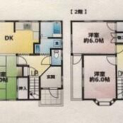 4ＤＫ ✨空室続きで困っている大家さん（オーナーさん）✨是非お力...