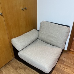 0円　無料　　1人がけソファ