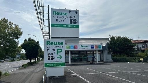 クロスニクス、ゴミ収集車、サカイ引越センター P-4904810991090_sub03_LL.jpg