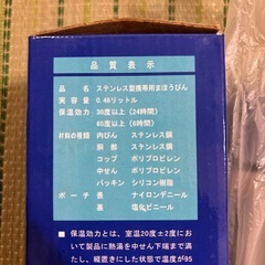 水筒の画像