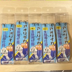 イカ　仕掛け　① エギ　生餌