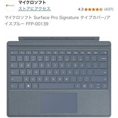 ジャンク　キーボード