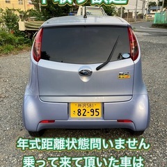 R2 車検令和9年6月迄 タイベル交換歴あり ETC 乗って帰れますの画像