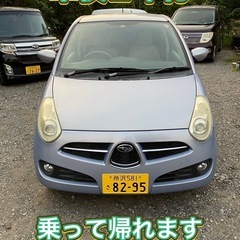 R2 車検令和9年6月迄 タイベル交換歴あり ETC 乗って帰れます
