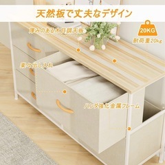 【美品】Nicehill チェスト タンス 収納チェスト オーガナイザー 収納ケース 衣類・キッズ・ベイビー用ワイドチェスト 衣類収納 木製天板 組立簡単 3段5杯（奥行き30㎝ x 幅100.0㎝ x 高さ61.0㎝）(ベージュ)の画像