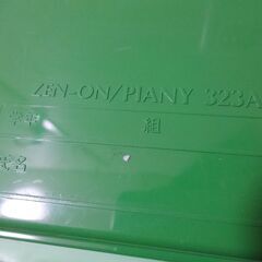 ゼンオン ピアニカ 鍵盤ハーモニカ 323A 32鍵盤 収納ケース付き ZEN-ON ハードケース ピアノ 楽器 子ども キーボードの画像