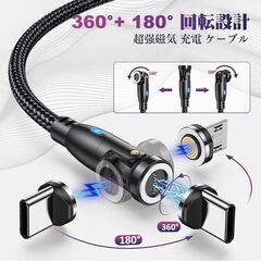 新品未使用 USBケーブルの画像
