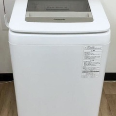 (送料無料) 2020年 美品 8kg 洗濯機 panasoni...