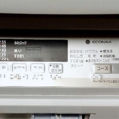 (送料無料) 2020年 美品 8kg 洗濯機 panasonic 布団洗濯可 エコナビで自動節電 ⑧の画像