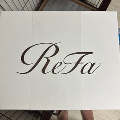 リファ新品未使用未開封ドライヤープロ