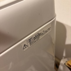 洗濯機の画像