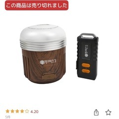 OneTigris バスタブ型　グランドシート　ユージャック　焚き火台　ランタン　リモコン付き　ネイチャーハイク　折りたたみ　バケツ　等　キャンプ　アウトドアの画像