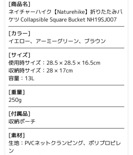 OneTigris バスタブ型　グランドシート　ユージャック　焚き火台　ランタン　リモコン付き　ネイチャーハイク　折りたたみ　バケツ　等　キャンプ　アウトドア