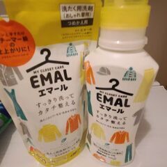 エマルデリケート衣類の 洗剤半分残り + 詰め替え