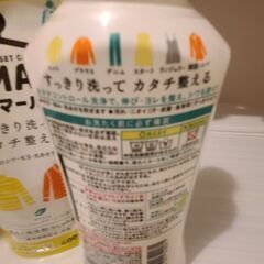 エマルデリケート衣類の 洗剤半分残り + 詰め替えの画像