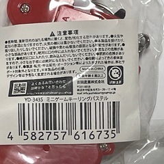 【未使用】ミニゲームキーリング パステルシリーズ キーホルダー コレクションに！の画像