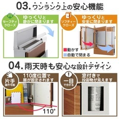 郵便ポスト 郵便受け ユニソン 壁付けポスト クルム
 マットタイプ（カラーシート仕上げ） クルム ダイヤル錠仕様（簡易ロック可能） 壁掛けの画像
