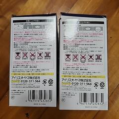 人感センサー付　LEDの画像