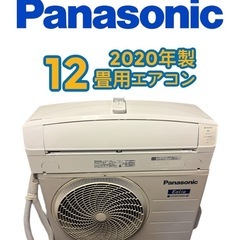 標準取付費込🌸お掃除機能付き　　　　Panasonic2020...