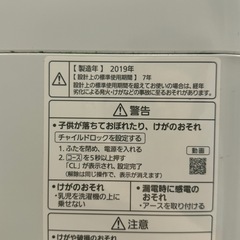 Panasonic  洗濯機の画像