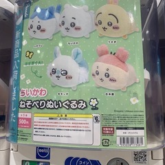 【定価譲渡】古本屋1点の画像