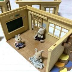 【値下げ】シルバニアファミリー 森のみんなの学校の画像
