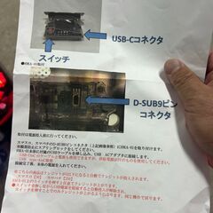 eゴジラ対エヴァンゲリオン2bA パチンコ台 本体 トランス