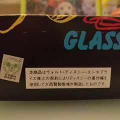 ディズニーガラスグラスの画像
