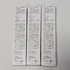 【新品未使用】3本セット✨ルビーホワイト 歯磨き粉 ホワイトニング 口臭ケア 虫歯予防 フッ素の画像